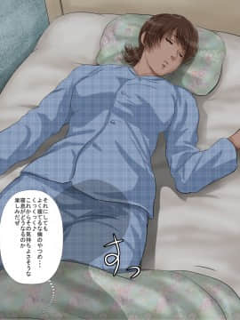 [裏ドラ満貫] 気の強い妹を体に分からせて従順にしてやった日_125