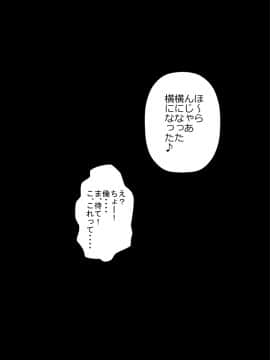 [裏ドラ満貫] 気の強い妹を体に分からせて従順にしてやった日_161