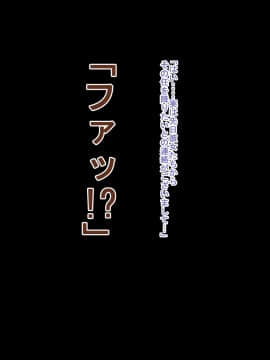[裏ドラ満貫] 某県某校野球部ととあるママさんバレーボール部の合同合宿日記(初日)_003