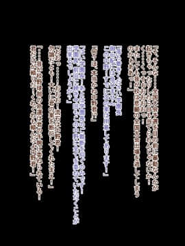 [裏ドラ満貫] 某県某校野球部ととあるママさんバレーボール部の合同合宿日記(初日)_006