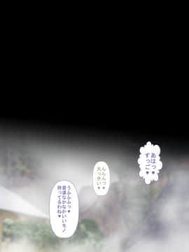 [裏ドラ満貫] 某県某校野球部ととあるママさんバレーボール部の合同合宿日記(初日)_076