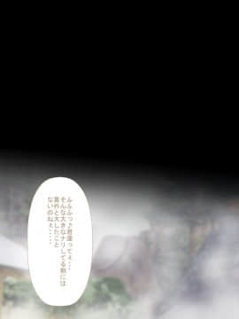 [裏ドラ満貫] 某県某校野球部ととあるママさんバレーボール部の合同合宿日記(初日)_093