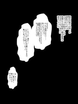 [裏ドラ満貫] 文字通り!何でもシてくれるお手伝いさん。_010