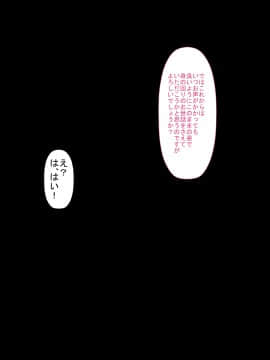 [裏ドラ満貫] 文字通り!何でもシてくれるお手伝いさん。_062