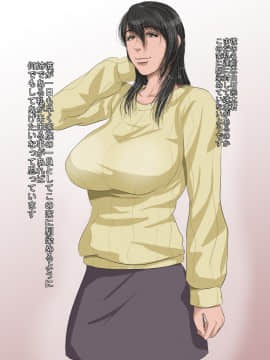 [裏ドラ満貫] 弟が豹変した日_002