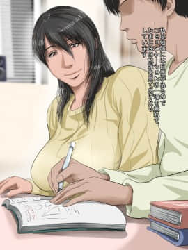 [裏ドラ満貫] 弟が豹変した日_003