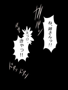 [裏ドラ満貫] 弟が豹変した日_008