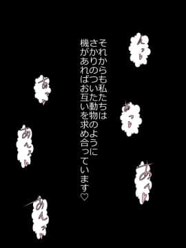 [裏ドラ満貫] 弟が豹変した日_101