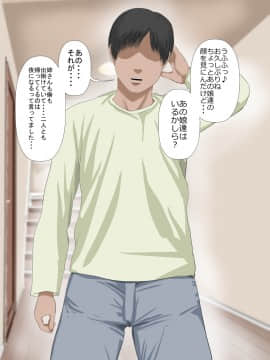[裏ドラ満貫] 娘の義兄弟のあの子を私が誘惑してしまった日_009
