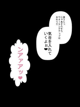 [裏ドラ満貫] 人気のない夜の公園を走っていたスポーツ少女の沢村さんを強引に茂みに連れ込んで快感マッサージを施し自分のモノにしちゃうおじさん_163