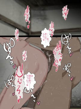 [裏ドラ満貫] 人気のない夜の公園を走っていたスポーツ少女の沢村さんを強引に茂みに連れ込んで快感マッサージを施し自分のモノにしちゃうおじさん_197