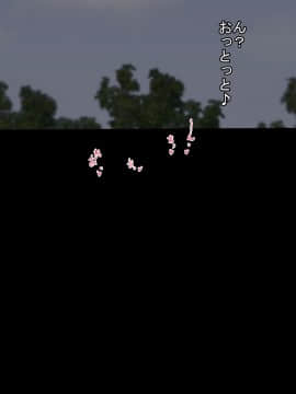 [裏ドラ満貫] 人気のない夜の公園を走っていたスポーツ少女の沢村さんを強引に茂みに連れ込んで快感マッサージを施し自分のモノにしちゃうおじさん_207