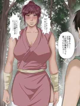 [裏ドラ満貫] のぞき魔小僧とムチムチくノ一_44