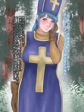 [裏ドラ満貫] お気の毒ですが戦士さんと僧侶さんは勇者の目の前で敵に犯されてしまいました_060