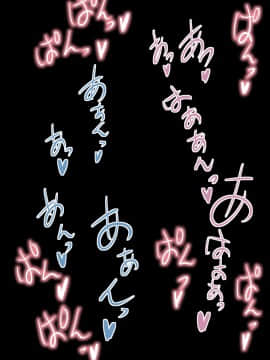 [裏ドラ満貫] お気の毒ですが戦士さんと僧侶さんは勇者の目の前で敵に犯されてしまいました_116