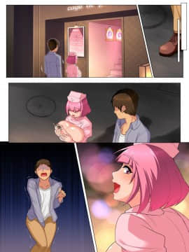 [鋼鉄しゃぼん玉] M男開発研究所-歪んだ恋心-_655