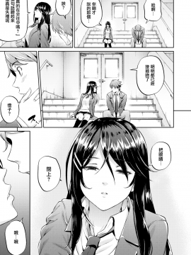 [みくに瑞貴] 恋ってよくわからない (COMIC快楽天ビースト 2019年12月号) [無邪気漢化組][MJK-19-Z1960][無修正]_MJK-19-Z1960-007