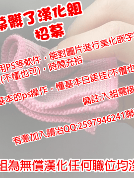 [屏幕髒了漢化組] (C88) [WIREFRAME (憂姫はぐれ)] たまには俺の青春ラブコメも間違ったっていいじゃない。 (やはり俺の青春ラブコメはまちがっている。)_20