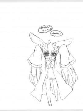[风油精汉化组] (天使のクローバー2) [ANCHOR (武藤まと)] ちっちゃくたってぴったんこ (ロッテのおもちゃ!)_12