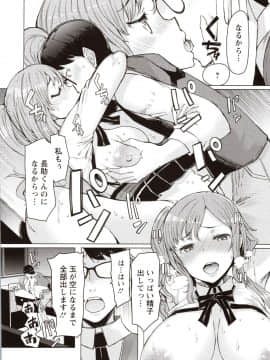 [EBA] 人妻がエロ過ぎて仕事にならない! fix_021_img0022