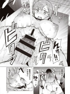 [EBA] 人妻がエロ過ぎて仕事にならない! fix_022_img0023