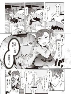 [EBA] 人妻がエロ過ぎて仕事にならない! fix_025_img0026