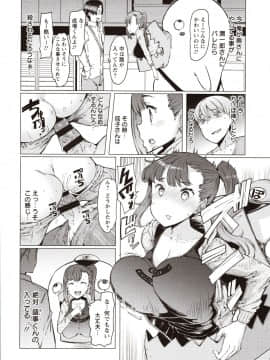 [EBA] 人妻がエロ過ぎて仕事にならない! fix_029_img0030