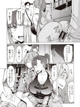 [EBA] 人妻がエロ過ぎて仕事にならない! fix_030_img0031