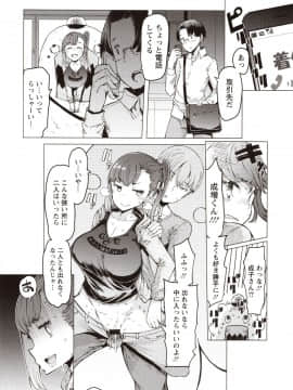 [EBA] 人妻がエロ過ぎて仕事にならない! fix_033_img0034