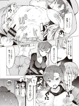 [EBA] 人妻がエロ過ぎて仕事にならない! fix_035_img0036