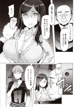 [EBA] 人妻がエロ過ぎて仕事にならない! fix_047_img0048