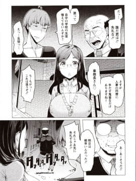 [EBA] 人妻がエロ過ぎて仕事にならない! fix_048_img0049