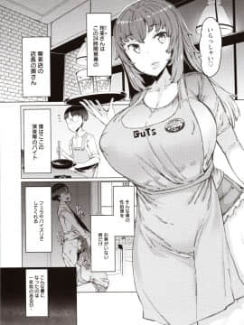 [EBA] 人妻がエロ過ぎて仕事にならない! fix_062_img0063