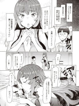 [EBA] 人妻がエロ過ぎて仕事にならない! fix_063_img0064