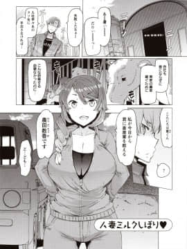 [EBA] 人妻がエロ過ぎて仕事にならない! fix_078_img0077