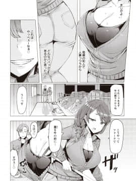 [EBA] 人妻がエロ過ぎて仕事にならない! fix_079_img0078