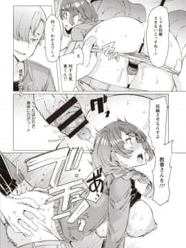 [EBA] 人妻がエロ過ぎて仕事にならない! fix_087_img0086
