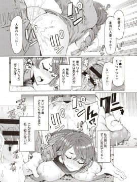 [EBA] 人妻がエロ過ぎて仕事にならない! fix_089_img0088