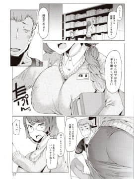 [EBA] 人妻がエロ過ぎて仕事にならない! fix_098_img0097
