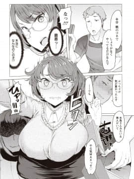 [EBA] 人妻がエロ過ぎて仕事にならない! fix_099_img0098