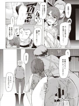 [EBA] 人妻がエロ過ぎて仕事にならない! fix_109_img0108
