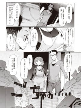 [EBA] 人妻がエロ過ぎて仕事にならない! fix_115_img0114