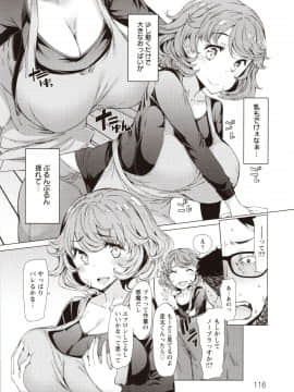 [EBA] 人妻がエロ過ぎて仕事にならない! fix_117_img0116
