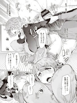 [EBA] 人妻がエロ過ぎて仕事にならない! fix_123_img0122