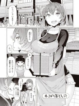 [EBA] 人妻がエロ過ぎて仕事にならない! fix_132_img0131
