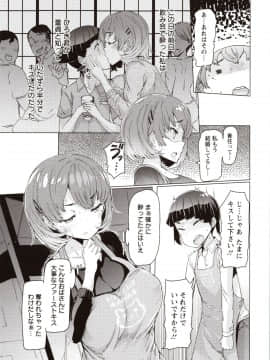 [EBA] 人妻がエロ過ぎて仕事にならない! fix_134_img0133