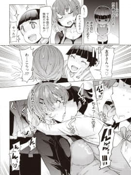 [EBA] 人妻がエロ過ぎて仕事にならない! fix_135_img0134