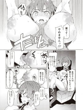 [EBA] 人妻がエロ過ぎて仕事にならない! fix_139_img0138