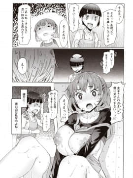 [EBA] 人妻がエロ過ぎて仕事にならない! fix_140_img0139