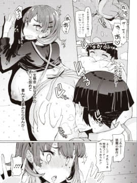 [EBA] 人妻がエロ過ぎて仕事にならない! fix_142_img0141